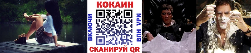 Купить наркотики цена Вилючинск Канабис СК Метамфетамин Меф мяу мяу ГАШ