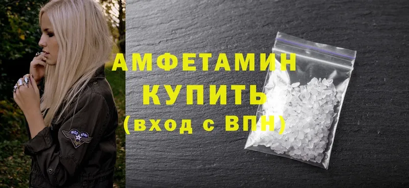 Amphetamine Premium  Вилючинск 