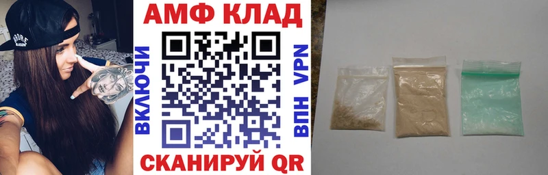 АМФЕТАМИН 98%  KRAKEN зеркало  Вилючинск 
