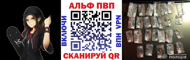 где продают Вилючинск дарк нет как зайти Alfa_PVP мука