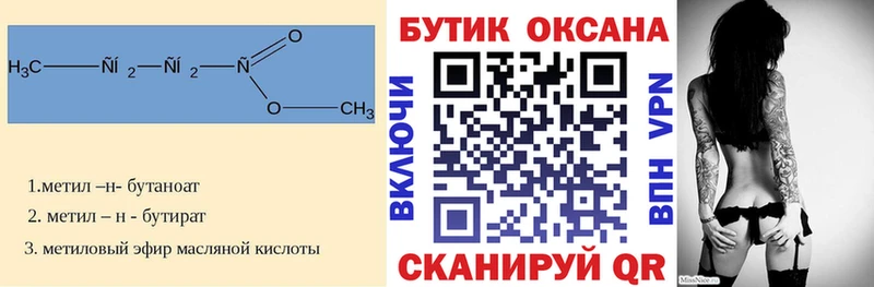 darknet клад mega tor Вилючинск Бутират оксана