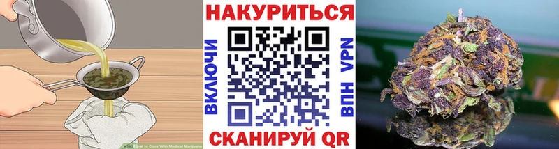 Cannafood марихуана Вилючинск
