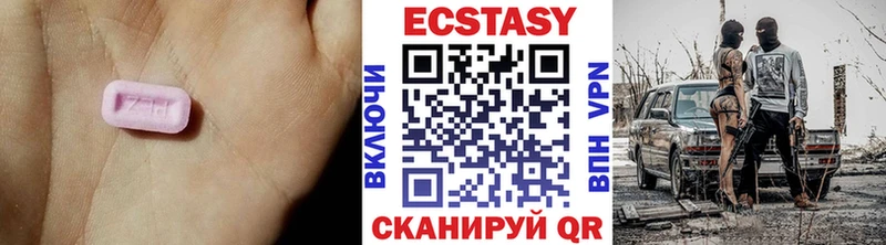 цена   Вилючинск  ЭКСТАЗИ бентли 