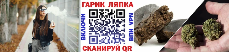 ГАШ AMNESIA HAZE  гидра онион  Вилючинск 