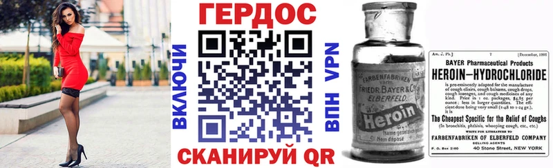 ГЕРОИН Афган Вилючинск