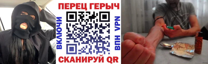 ГЕРОИН Heroin  Вилючинск 