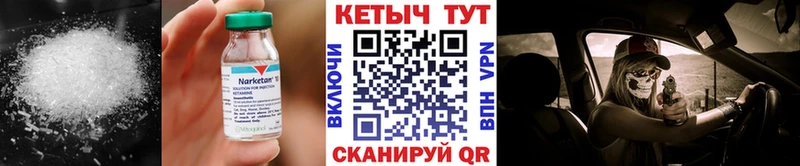 даркнет сайт  Вилючинск  Кетамин VHQ 