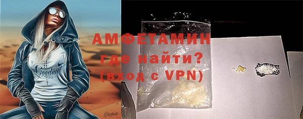 метадон Магас