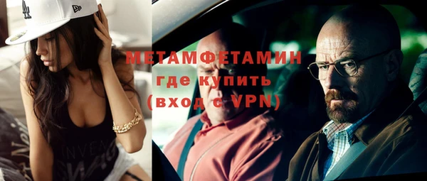 мескалин Верхний Тагил