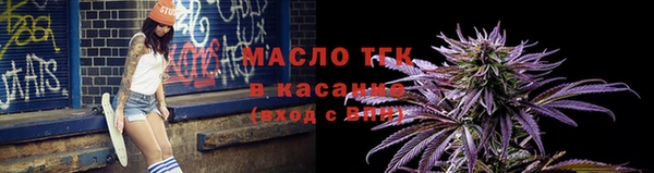 стафф Медвежьегорск