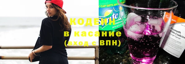 метадон Магас