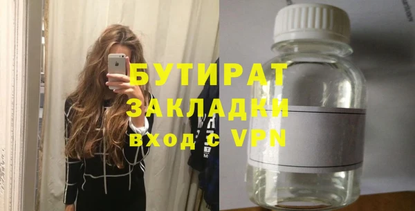 метадон Магас