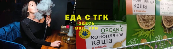 кокаин премиум Магадан