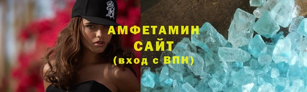 эйфоретик Верея