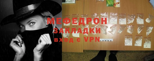 метадон Магас