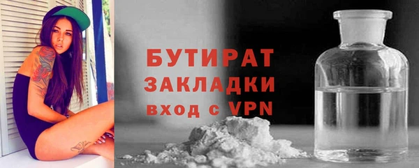 ПСИЛОЦИБИНОВЫЕ ГРИБЫ Майский