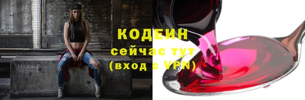 меф Медногорск