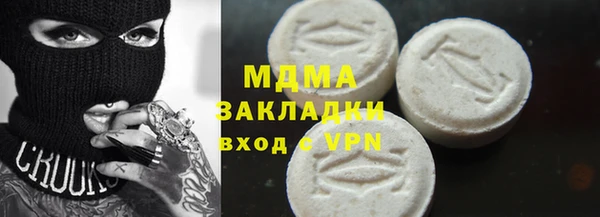 ПСИЛОЦИБИНОВЫЕ ГРИБЫ Майский