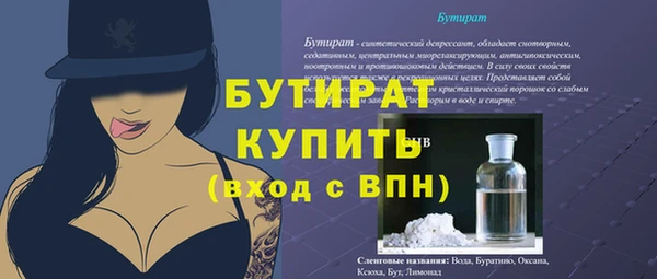 ПСИЛОЦИБИНОВЫЕ ГРИБЫ Майский
