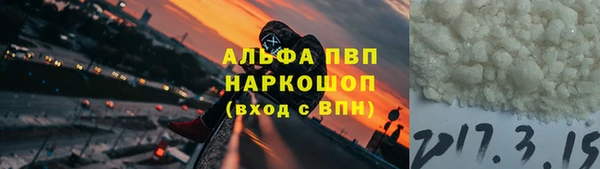 метадон Магас