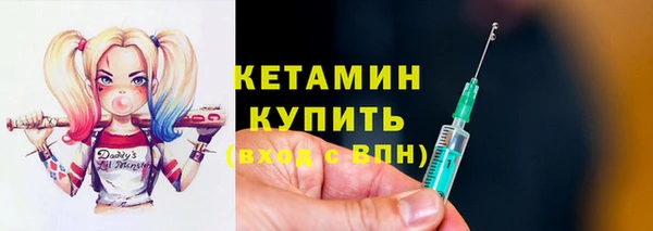метадон Магас
