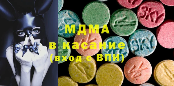 стафф Медвежьегорск