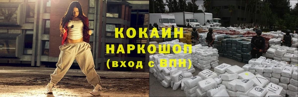стафф Медвежьегорск