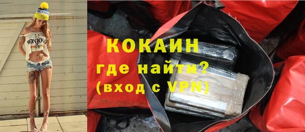 кокаин премиум Магадан