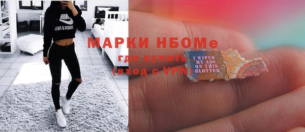 мескалин Верхний Тагил