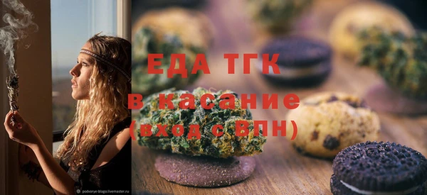 spice Мегион