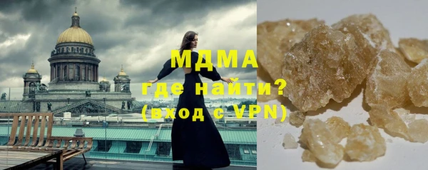 кокаин премиум Магадан