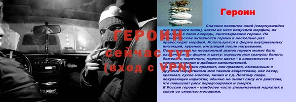 мескалин Верхний Тагил