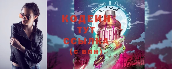 эйфоретик Верея