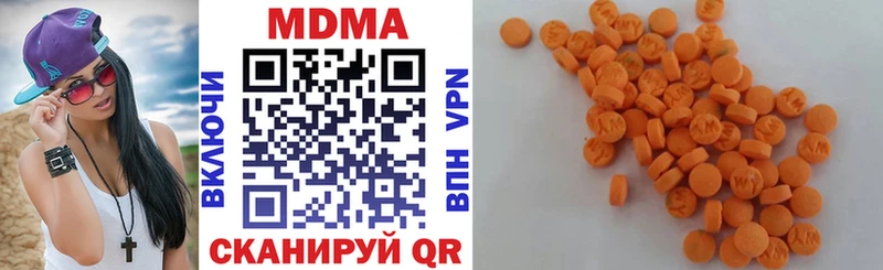 цена   Вилючинск  MDMA crystal 