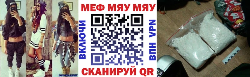 мориарти состав  Вилючинск  МЕФ mephedrone  где купить наркоту 